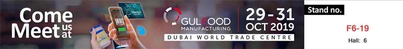 Gulfood Manufacturing 2019